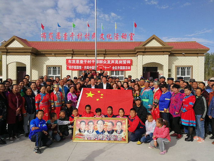 1506948908560080892.jpg 和硕县布茨恩查干村党员干部、群众、学生开展我与国旗合个影活动(孙占鹏 18690684549)_副本.jpg