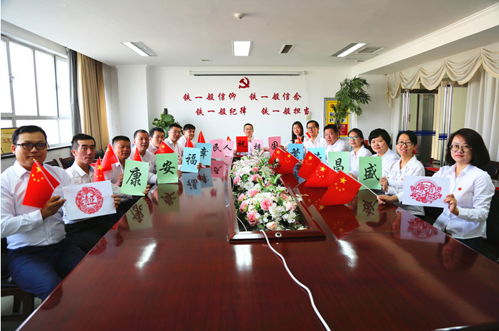 生日快乐，我的国！