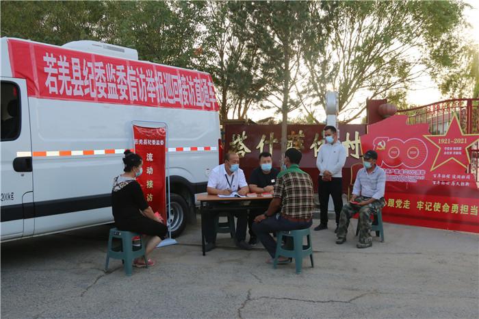 19f59ccb779e40d1a4c1479ef78915ce.jpg 若羌.jpg