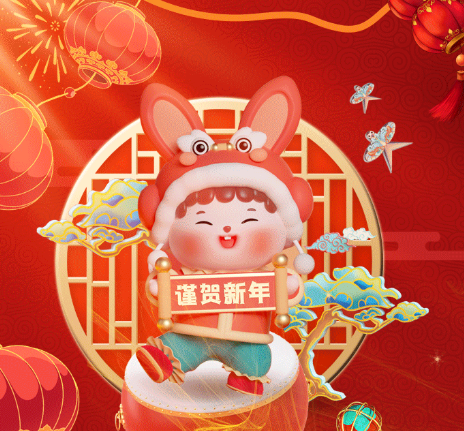 特别策划｜大年初一：一帆风顺 好运连连