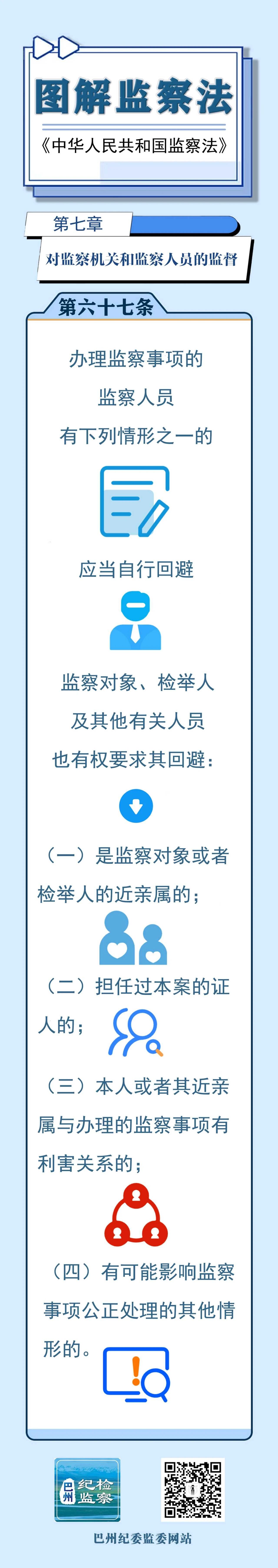微信图片_2025-09-19_204545_934.jpg