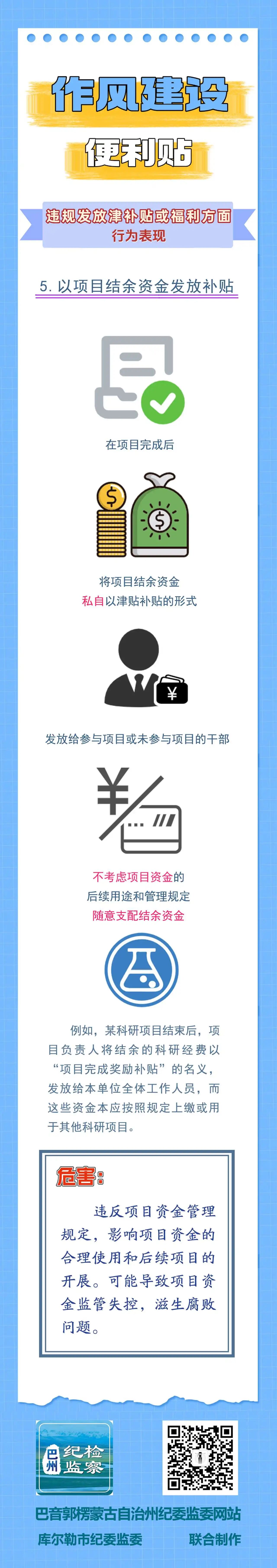 微信图片_2026-02-14_101919_071.jpg