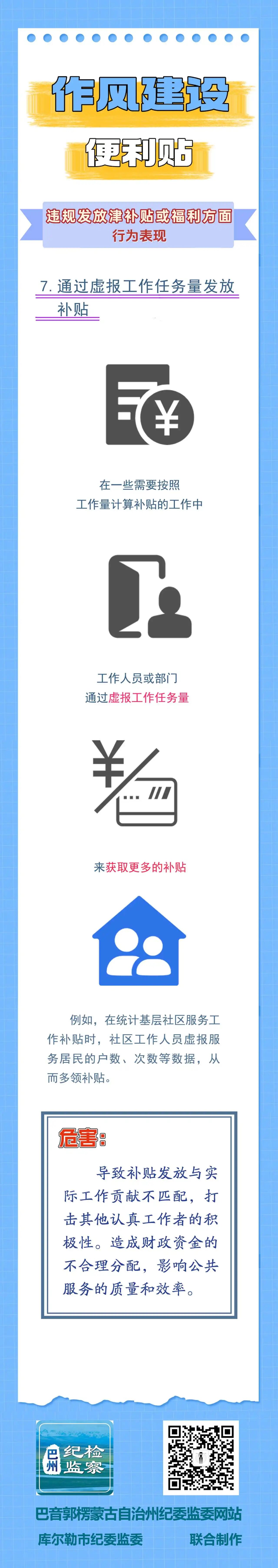 微信图片_2026-02-26_212704_200.jpg
