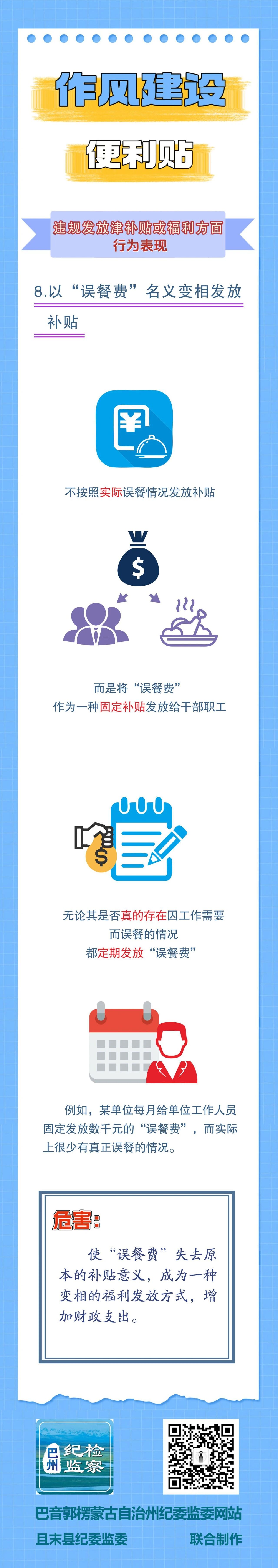 微信图片_2026-02-28_173431_286.jpg