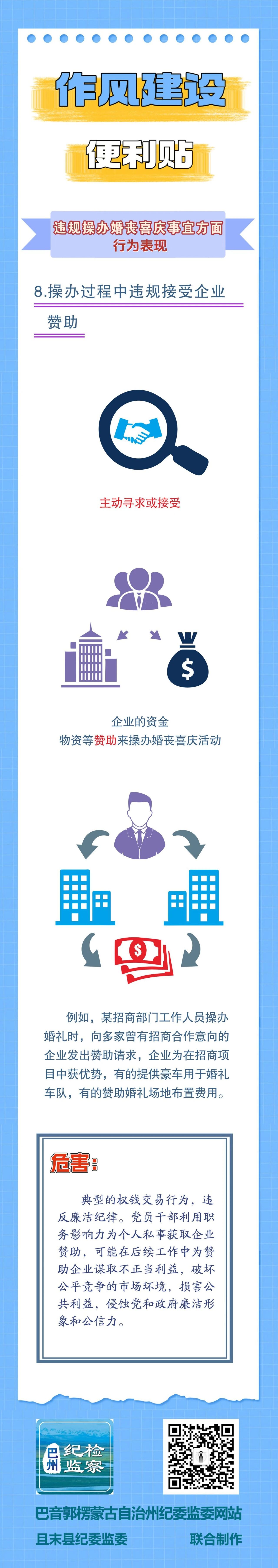 微信图片_2026-04-01_174951_657.jpg