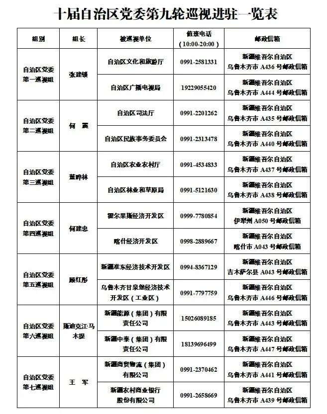 微信图片_2026-04-09_101033_088.jpg