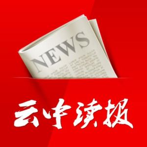 关于人类命运共同体习近平总书记这样说