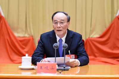 中国共产党第十八届中央纪律检查委员会第八次全体会议公报