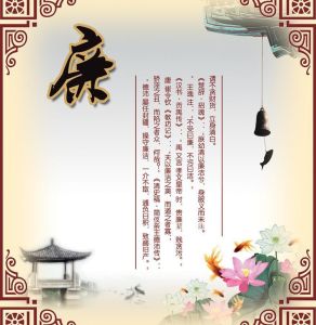 如何抓好新时代党的建设？习近平总书记这样阐述