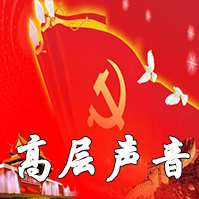 开启新征程 谱写新史诗 &mdash;&mdash;以习近平同志为核心的党中央引领中国特色社会主义进入新时代