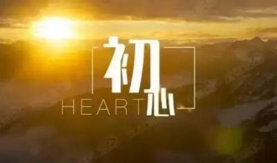 铭记历史、缅怀英烈，习近平这些话震撼人心