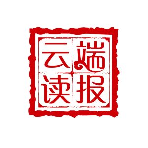中共十九大精神对外宣介团在丹麦举行专题宣介会