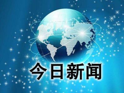 自治区召开扶贫开发领导小组会议 陈全国主持