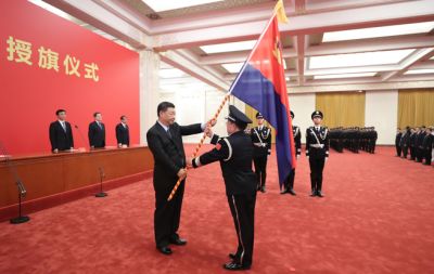 习近平向中国人民警察队伍授旗并致训词