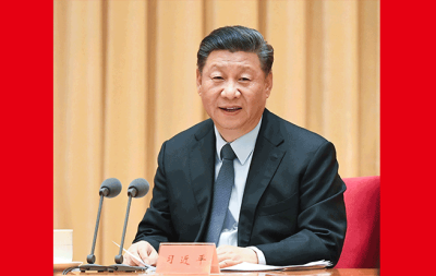 中央经济工作会议在北京举行