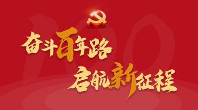 思想之旗领航向（习近平新时代中国特色社会主义思想学习问答①）